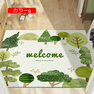 y20%OFFN[|zփ}bg GgX}bg O  􂦂 X}C  EFJ DƂ PVC J[1  ƒp ItBX X hA}bg }bg 45*75CM fUC