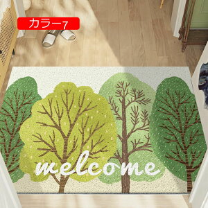 y20%OFFN[|zփ}bg GgX}bg O  􂦂 X}C  EFJ DƂ PVC J[1  ƒp ItBX X hA}bg }bg 45*75CM fUC