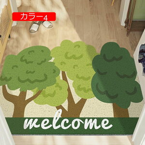 y20%OFFN[|zփ}bg GgX}bg O  􂦂 X}C  EFJ DƂ PVC J[1  ƒp ItBX X hA}bg }bg 45*75CM fUC