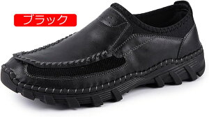 【20%OFFクーポン】ローファー スリップオン メンズ ドライビングシューズ 合成皮革 モカシン 靴 ビジネスシューズ カジュアルシューズ 紳士靴 軽量 おじ靴 運転 デッキシューズ 男子 ラウン