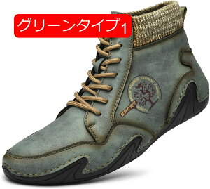 【20%OFFクーポン】茶色 ショートブーツ ワークブーツ メンズ カジュアルシューズ レースアップ ラウンドトゥ 通気性 ノンスリップ 歩きやすい 耐久性 厚底 アウトドア 衝撃吸収 ハイキング