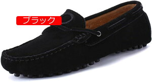 �y20%OFF�N�[�|���z�����Y �X�G�[�h �h���C�r���O�V���[�Y �j�� �b�� �X���b�|�� ���[�t�@�[ �f�b�L ���J�V�� ���{�� �f�� �C �X�E�F�[�h �X�G�[�h �J�W���A�� ���b�g �{�[�g ���{�� �v �傫��