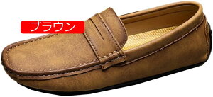 【20%OFFクーポン】メンズ ドライビングシューズ 軽量 黒 皮革 ローファー 大きいサイズ おしゃれ スリッポン 革靴 モカシン 紳士靴 ウォーキングシューズ カジュアル おしゃれ 防滑 軽量 通