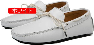 【20%OFFクーポン】ローファー スリップオン メンズ ドライビングシューズ 皮革 モカシン 靴 ビジネスシューズ カジュアルシューズ 紳士靴 軽量 痛くない 歩きやすい デッキシューズ おしゃ