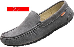 【20%OFFクーポン】スエード ローファー スリップオン ドライビングシューズ メンズ デッキシューズ 軽量 モカシン 靴 カジュアルシューズ 手作り 紳士靴 ビジネスシューズ ローカット スリ