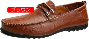 【20%OFFクーポン】ドライビングシューズ メンズ PUレザー スリッポン カジュアル 合成皮革 運転 靴 防滑 滑りにくい ゴム底 黒 軽量 おしゃれ ドライビング コインローファー ローファー カジ