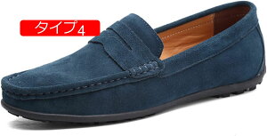 【20%OFFクーポン】ドライビングシューズ メンズ ローファー スリッポン スエード モカシン ビジネスシューズ 紳士靴 転靴 カジュアルシューズ 防滑 軽量 大きいサイズ ローカット職場用 通