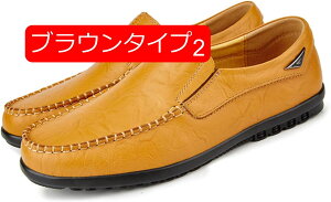 【20%OFFクーポン】ローファー スリップオン メンズ ドライビングシューズ スムース モカシン 皮靴 ビジネスシューズ カジュアルシューズ 紳士靴 軽量 小さいサイズ デッキシューズ かっこい