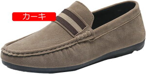 �y20%OFF�N�[�|���z�h���C�r���O�V���[�Y �����Y �X�G�[�h ���J�V�� ���[�t�@�[ ����Ȃ� �ʋC �ɂ��Ȃ� �J�W���A�� �f�b�L�V���[�Y ���J�V���V���[�Y ������� �a�m�C �t���b�g �y�� ����~