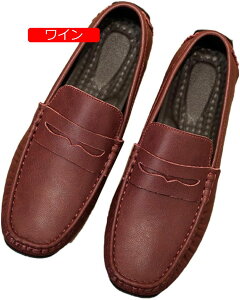 【20%OFFクーポン】メンズ ドライビングシューズ ビジネスシューズ ローファー スリッポン モカシン 皮靴 カジュアル デッキシューズ 紳士靴 手作り 職場用 ヴィンテージ 春夏 カジュアルシ