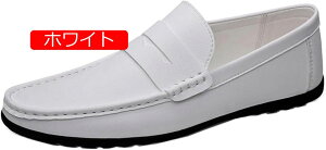 【20%OFFクーポン】ドライビングシューズ ローファー スリッポン 靴 カジュアル シューズ メンズ 普段使い 軽量 シンプル コンフォートシューズ 通気性 革靴 屈曲性 男性靴 彼氏 通勤通学 履