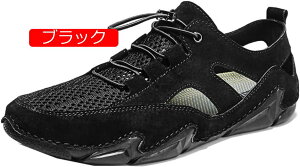 【20%OFFクーポン】ローファー メンズ スリッポン ドライビングシューズ スリップオン 紳士靴 モカシン 靴 カジュアルシューズ 手作り 通気性 メッシュ 通勤 職場用 ウォーキング シューズ ひ