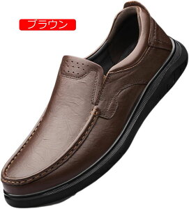 【20%OFFクーポン】ローファー スリッポン モカシン ペタンコ スムース ドライビングシューズ メンズ フォーマル 無地 履きやすい ウォーキングシューズ カジュアル 定番 スリップオン 紳士