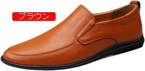 【20%OFFクーポン】ドライビングシューズ メンズ スムース モカシン ローファー 蒸れない 通気 痛くない カジュアル デッキシューズ モカシンシューズ おしゃれ 蒸れない 通気 痛くない ビジ