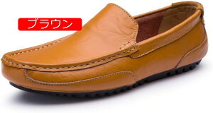 【20%OFFクーポン】ローファー メンズ 紳士靴 ドライビングシューズ 学生靴 軽量 男子 コインローファー スリッポン モカシン 歩きやすい カッコイイ オシャレ オフィス 仕事 出張 紳士靴 通