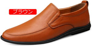 【20%OFFクーポン】ドライビングシューズ メンズ 靴 デッキシューズ ローファー スムース ビジネスシューズ 軽量 モカシン シューズ カジュアル 紳士靴 スリッポン 防滑 通気 大きなサイズ 春