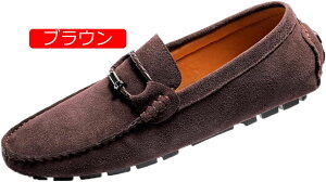 【20%OFFクーポン】ローファー スリッポン メンズ ドライビングシューズ スエード モカシン 靴 ビジネスシューズ カジュアルシューズ 紳士靴 軽量 手作り 高級 モカシンシューズ 防滑 通気 ア
