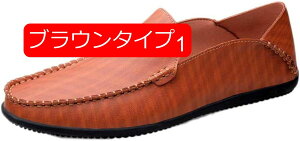 【20%OFFクーポン】ドライビングシューズ スムース ドライビング シューズ メン ズ カジュアルシューズ スリッポン デッキ シューズ 革靴 四季の靴 快適 履きやすい ビジネスシューズ オフィ