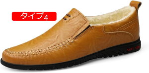 【20%OFFクーポン】ローファー スリッポン メンズ ドライビングシューズ スムース スリップオン 軽量 スリッパ ビジネスシューズ 大きいサイズ モカシン カジュアルシューズ 手作り 紳士靴