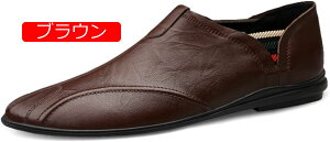 【20%OFFクーポン】ローファー メンズ スムース ドライビングシューズ メンズ 軽量 スリッポン モカシン メンズシューズ 通気性 カジュアルシューズ 学生靴 通勤 デッキシューズ 男子 手作り