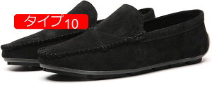 【20%OFFクーポン】ドライビングシューズ メンズ ローファー スリッポン スエード モカシン ビジネスシューズ 紳士靴 転靴 カジュアルシューズ 防滑 軽量 大きなサイズ デッキシューズ 通勤