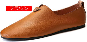 【20%OFFクーポン】ドライビングシューズ メンズ ローファー スリッポン 革靴 モカシン ビジネスシューズ 紳士靴 転靴 カジュアルシューズ 防滑 軽量 小さいサイズ アウトドア 職場用 メンズ