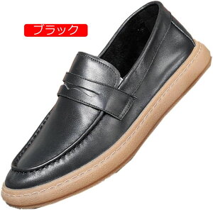 【20%OFFクーポン】メンズ 靴 ドライビングシューズ ローファー スリッポン ビジネスシューズ 軽量 モカシン シューズ スムース 革靴 紳士靴 カジュアル デッキシューズ 柔らかい 蒸れない 小