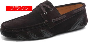 【20%OFFクーポン】ドライビングシューズ スリッポン メンズ ローファー スニーカー シューズ カジュアル 靴 通気性 カジュアルシューズ デッキシューズ 男性 大きいサイズ 紳士靴 防滑 耐磨