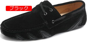 【20%OFFクーポン】ドライビングシューズ スリッポン メンズ ローファー スニーカー シューズ カジュアル 靴 通気性 カジュアルシューズ デッキシューズ 男性 大きいサイズ 紳士靴 防滑 耐磨