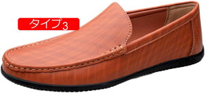 【20%OFFクーポン】メンズ ドライビングシューズ 軽量 スリッポンシューズ 蒸れない クラシック 職場用 モカシン 靴 ビジネスシューズ 手作り 紳士靴 ビジネス 仕事 通勤 散歩 歩きやすい デ