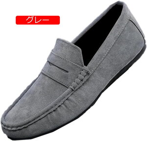 【20%OFFクーポン】ドライビングシューズ メンズ ローファー スリッポン スエード モカシン ビジネスシューズ 紳士靴 転靴 カジュアルシューズ 防滑 軽量 大きいサイズ 柔らかい 快適 履きや