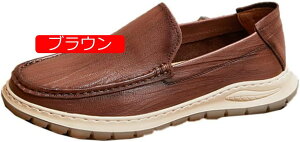 【20%OFFクーポン】スムース ローファー スリッポン メンズ カジュアルシューズ 革靴 メンズシューズ 大人 スニーカー 靴 紳士靴 カジュアル 屈曲 防滑 軽量 ゴム底 ヴィンテージ ビンテージ