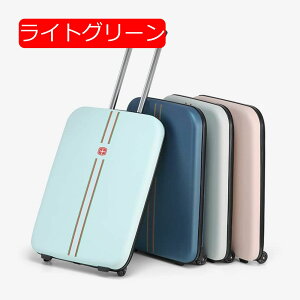 【20%OFFクーポン〜】スーツケース 折りたたみ キャリーバッグ キャリーケース 国内旅行 機内持込 軽量 静音 耐衝撃