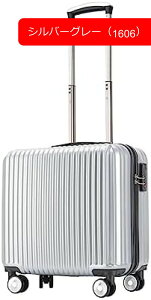 【20%OFFクーポン〜】スーツケース 小型 超軽量 キャリーケース TSAロック 静音 ビジネス キャリーバッグ 旅行 出張 機内持込可 ビジネスキャリーバッグ 横型 キャスターバッグ 頑丈 耐衝撃 シ