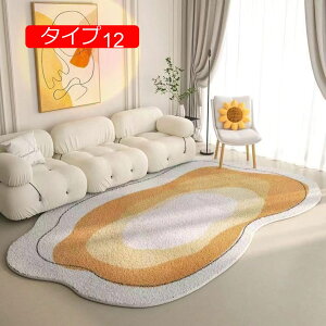 y20%OFFN[|zJ[ybg ٌ` sK ^Cv1 O}bg ȉ~` OJ[ybg sK OJ[ybg ȉ~O~ ٌ^ kO}bg 􉽊w y 􂦂 60*90cm  ~ 