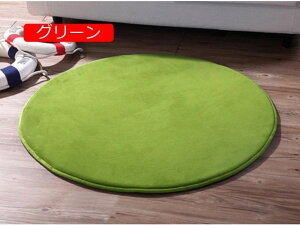 【20%OFFクーポン】低反発 160 カーキ ラグマット 洗える 洗濯機 北欧 おしゃれ 厚手 丸型カーペット 滑り止め フランネルラグ 極厚 下敷き マイクロファイバーラグ 絨毯 リビング かわいい 子