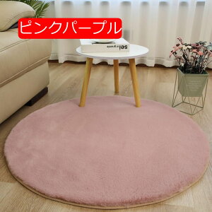 y20%OFFN[|zrbgt@[ O 45cm ~`  90cm  zCg O}bg 킢 vC}bg  ~ }CNt@Co[ rug y ~p O  k VM[