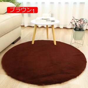 y20%OFFN[|zrbgt@[ O 45cm ~`  90cm  zCg O}bg 킢 vC}bg  ~ }CNt@Co[ rug y ~p O  k VM[