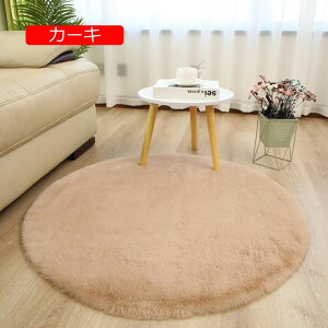 y20%OFFN[|zrbgt@[ O 45cm ~`  90cm  zCg O}bg 킢 vC}bg  ~ }CNt@Co[ rug y ~p O  k VM[