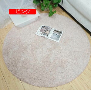 y20%OFFN[|zO }bg 􂦂 O}bg ėp ~` 80cm ~^ 180×180 k ӂӂ x[W  rOp ԗp O[ VM[O J[ybg  킢 200 150