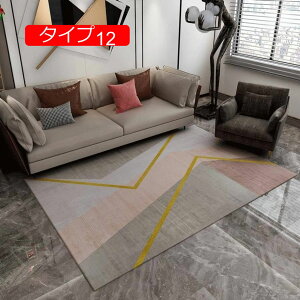 y20%OFFN[|zJ[ybg ٌ` sK O}bg ȉ~` OJ[ybg sK OJ[ybg ȉ~O~ ٌ^ ^Cv4 160CM*230CM kO}bg 􉽊w y 􂦂  ~