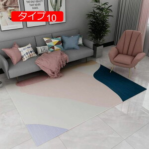 y20%OFFN[|zJ[ybg ٌ` sK O}bg ȉ~` OJ[ybg sK OJ[ybg ȉ~O~ ٌ^ ^Cv4 160CM*230CM kO}bg 􉽊w y 􂦂  ~