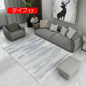 【20%OFFクーポン】カーペット 異形 不規則 ラグマット 楕円形 ラグカーペット 不規則 ラグカーペット 楕円絨毯 異型 タイプ4 160CM*230CM 北欧ラグマット 幾何学柄 軽量 洗える やや厚め 滑り止