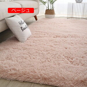 y20%OFFN[|zsN VM[ J[ybg 140*200cm 􂦂 O}bg ی^ O~ ~ߕt _炩 nCpC zbgJ[ybgΉ 󂢊DF a160cm 􂦂 ۂ O}bg I[