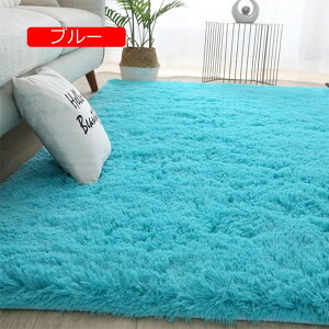 【20%OFFクーポン】ピンク シャギー カーペット 140*200cm 洗える ラグマット 丸型 絨毯 滑り止め付 柔らかい ハイパイル ホットカーペット対応 浅い灰色 直径160cm 洗える 丸い ラグマット オール