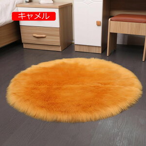 【20%OFFクーポン】ラグ カーペット シャギーラグ 洗える オールシーズン 滑り止め 120*120cm 抗菌防臭 防ダニ シャギーラグ 無地 北欧 rug カーキ マイクロファイバーシャギー ラグマット 折り畳