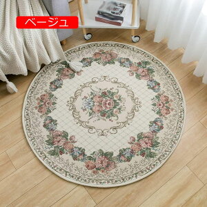 y20%OFFN[|zO O}bg ~` ۂO k ~^ @Ő􂦂 yVO~ LbY[ `FA}bg  Su ԕ イ ׂǂ 120*120cm ~pO zb