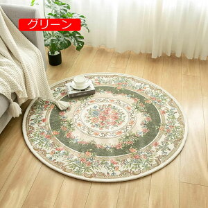 y20%OFFN[|zO O}bg ~` ۂO k ~^ @Ő􂦂 yVO~ LbY[ `FA}bg  Su ԕ イ ׂǂ 120*120cm ~pO zb