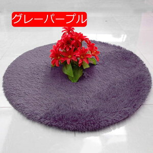 �y20%OFF�N�[�|���z���O ���O�}�b�g �V���M�[ ������� �V���M�[ �􂦂� �~�^ �ۂ����O �ЂƂ肮�炵 �}�C�N���t�@�C�o�[ �T���ӂ� �ӂ�ӂ� �����O�V���M�[ �R�� 0.6x0.6m �z�b�g�J�[�y�b�g ��