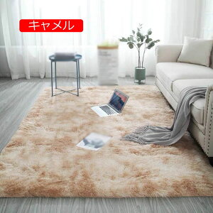 【20%OFFクーポン】シャギー ラグ シャギー 白 ふわふわ ラグマット グレー おしゃれ 北欧 ダークブルー モダン 厚手 リビング 丸い カーペット 2帖 60*160 2畳 ラグ 新生活 ホットカーペット 床